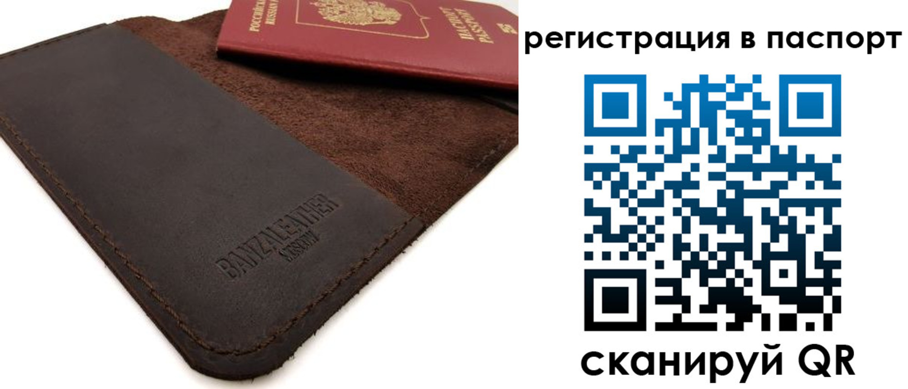 пропишу в квартире в Ефремове
