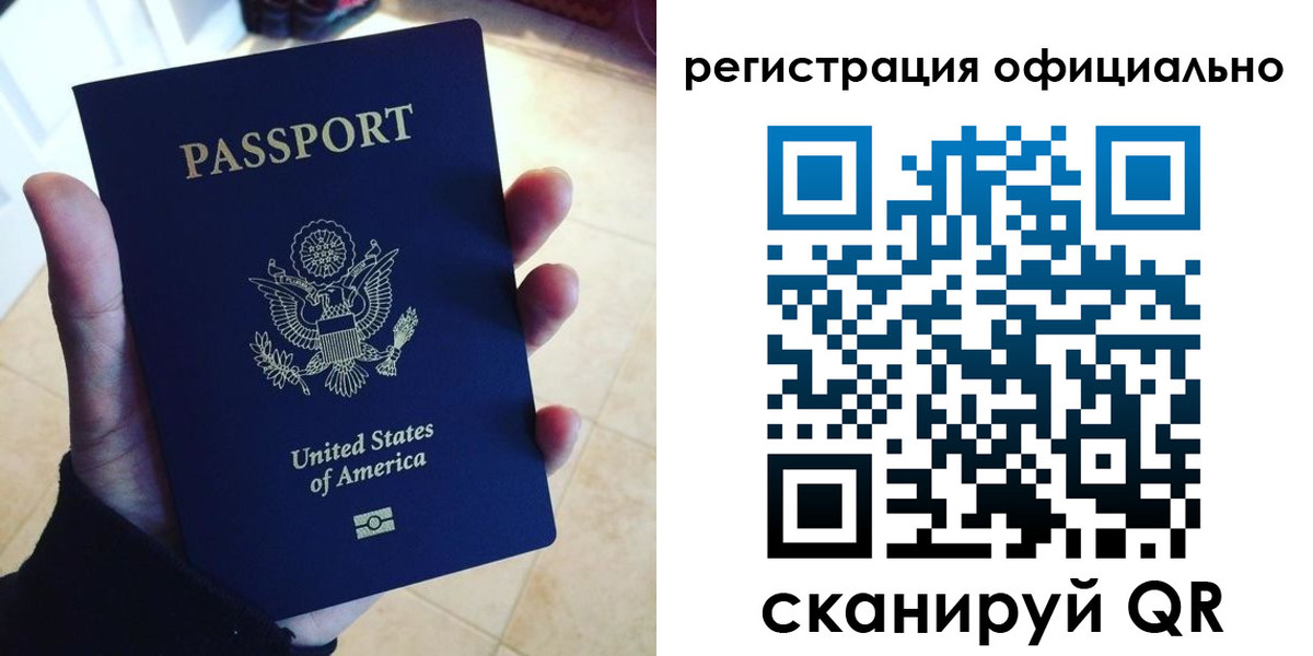 где прописаться в Ефремове