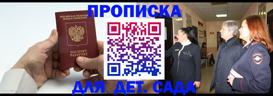 временная регистрация собственник в Ефремове