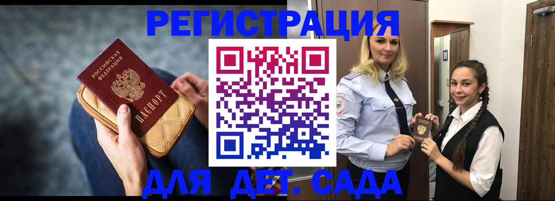 временная регистрация поиск в Ефремове