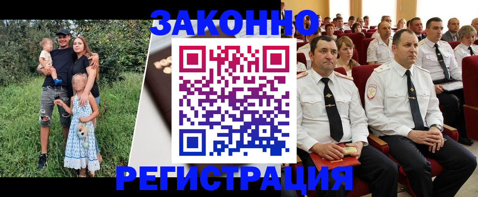 временная регистрация адрес в Ефремове